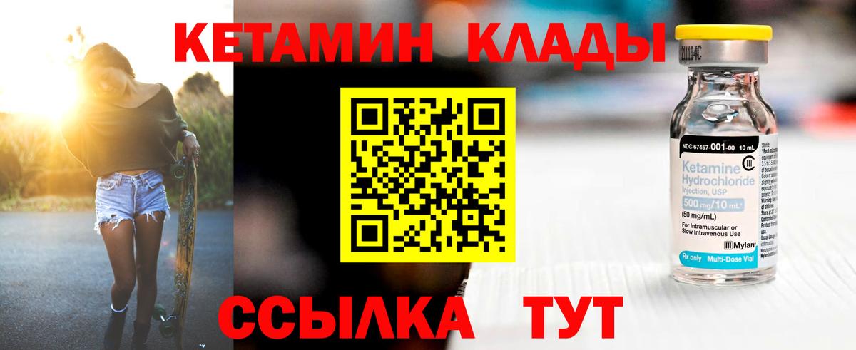 КЕТАМИН ketamine  КЕТАМИН VHQ  маркетплейс официальный сайт  Белово  Вход с VPN 
