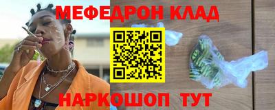 гидра Кунгур
