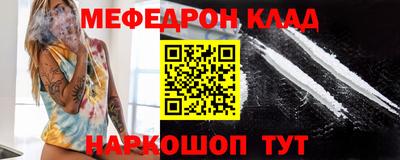 марки nbome Кулебаки