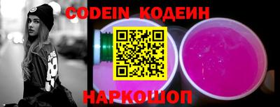 марки nbome Кулебаки