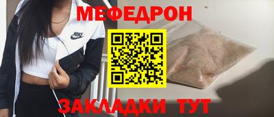 марки nbome Кулебаки