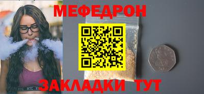 PSILOCYBIN Кумертау