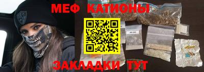 гидра Кунгур