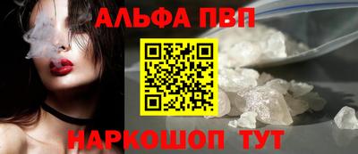 PSILOCYBIN Кумертау