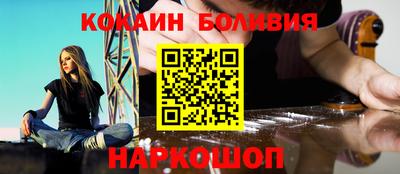 гидра Кунгур