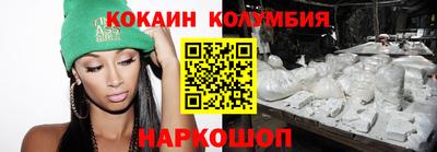 PSILOCYBIN Кумертау