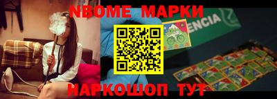 гидра Кунгур