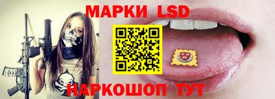PSILOCYBIN Кумертау