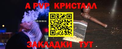 PSILOCYBIN Кумертау