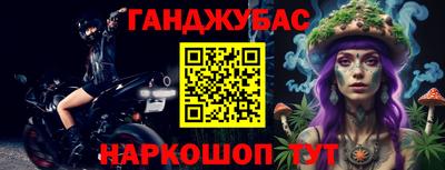 PSILOCYBIN Кумертау