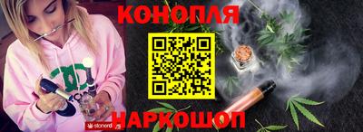гидра Кунгур