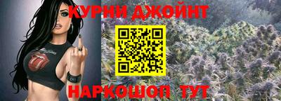 гидра Кунгур