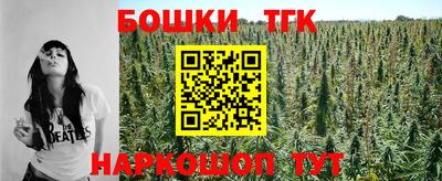 гидра Кунгур