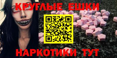 гидра Кунгур