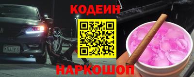 марки nbome Кулебаки
