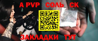 гидра Кунгур