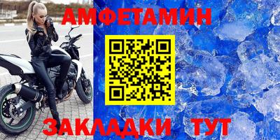 марки nbome Кулебаки