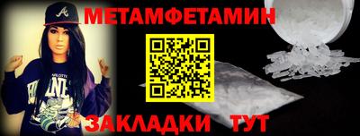 PSILOCYBIN Кумертау