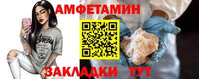 марки nbome Кулебаки