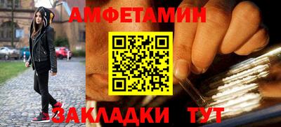PSILOCYBIN Кумертау