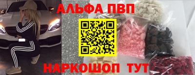 PSILOCYBIN Кумертау