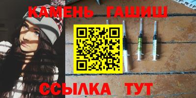 гидра Кунгур