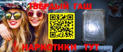 гидра Кунгур