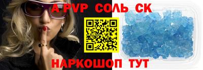 марки nbome Кулебаки