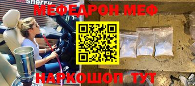 PSILOCYBIN Кумертау