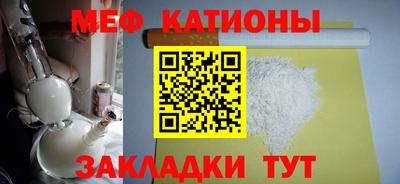гидра Кунгур