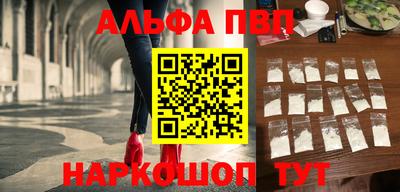 гидра Кунгур