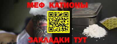 марки nbome Кулебаки