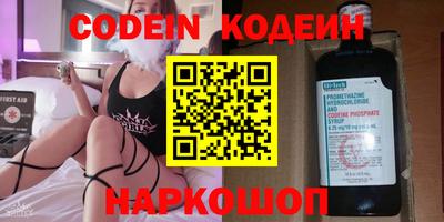 марки nbome Кулебаки