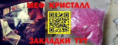 гидра Кунгур