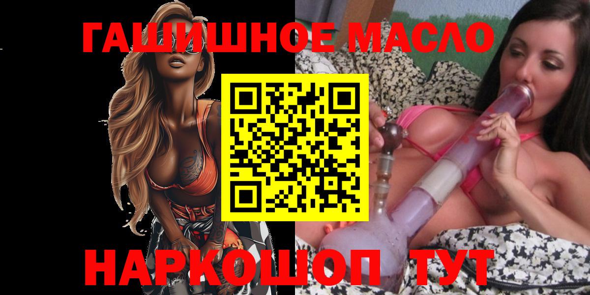 Белово  купить наркотики цена  ТГК концентрат  Вход с VPN  Дистиллят ТГК вейп с тгк 