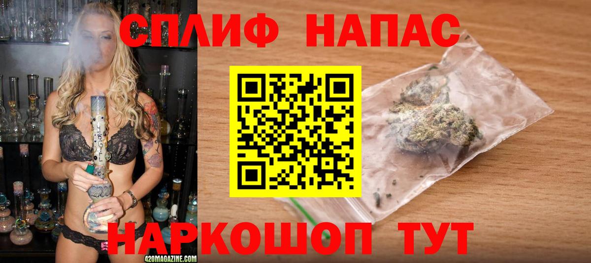 Марихуана LSD WEED  Вход с VPN  Белово  Конопля SATIVA & INDICA  Каннабис план  Бошки марихуана гибрид 